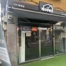 새고창공인중개사사무소 | 관악구부동산 ‘체크부동산공인중개사사무소‘에서 예산과 조건에 딱 맞는 집 구했어요!