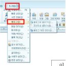 한글2010 이미지
