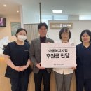 필립치과의원 이미지