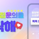 펀펀한컴퍼니