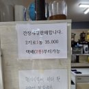 알음알음제주 | 제주 동문시장 근처 맛집 명가일식, 내돈내산 찐후기