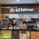 해동골프존 이미지