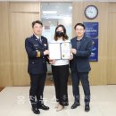 홍천경찰서 이미지