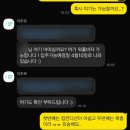 솔부동산중개 | 도쿄 워킹홀리데이] 도쿄 집 구하기 | 한인부동산 비교 후기 추천 | 현지부동산 | 일본 도쿄 워홀 초기비용