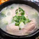 고려삼계탕 이미지