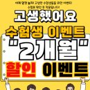 우리아이 장기점