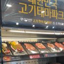 명륜진사갈비(망우점) 이미지