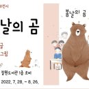 칠원-8 이미지