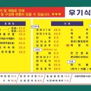 바다회식당 이미지