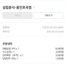 포곡분식