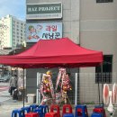 남포생맥 | 장유 남포통닭 후기, 아이들과 다녀온 신상 닭목살구이집
