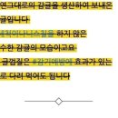 건지전기조명