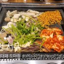 쌈마이대패 도마점 | [대전/서구] 대전 배재대 맛집, 쌈마이대패 도마점 후기