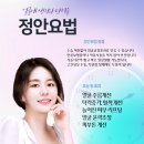 척척75한의원 이미지