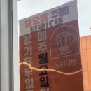 독천다방