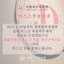 이레피부과의원 이미지