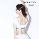 다이나짐 이미지