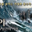 한국지진안전기술원 네이버블로그