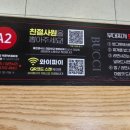 빅쭌부대찌개 화성 봉담점