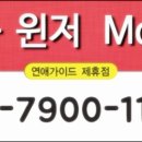 모텔윈저 이미지