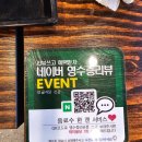 이조전통따로식당 | 용궁 순대국밥 맛집 단골식당 신관직영점 3대 전통 막창순대 오징어불고기 후기