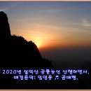 곰배령 PC 이미지