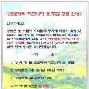 하모니카 중급 이미지