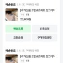 스위카