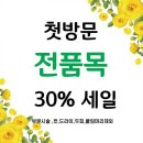 다홍미용실 - 산청군 남명로 197-1 | 다홍미용실