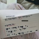 토즈 밑창 수선 후기, 토즈 비브람밑창 보강 수선 / [백가수선]