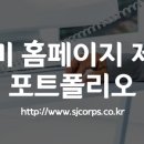 삼정실업