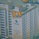 신일부동산중개 이미지