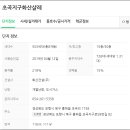 포항시북구58 이미지