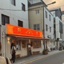 봉동 | 광주 동명동 술집 신상술집 봉동방문후기✨