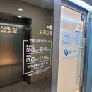 호수내과의원 이미지