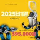 제주이엠365의원 이미지