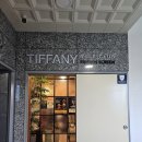 티파니 스크린골프 이미지