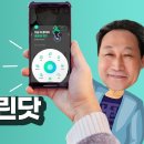 네이버 그린닷 - 무엇이든 찾아주는 인공지능 검색 기능 이미지