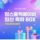 에코트루플러스 이미지