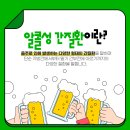 월곡바른재활의학과의원 네이버블로그