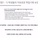 글리어학원