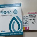 혜안서울안과의원 | 내돈내산 결막모반 제거 후기 혜안서울안과