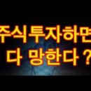 마이웨이스탁