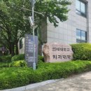 태선약국 | 신촌세브란스 구강내과 진료후기(구강건조증, 구강평편태선)