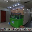 대신지하상가 네이버블로그