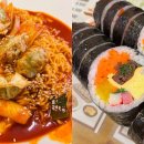 고봉민김밥인춘천석사점