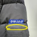 한미옷수선