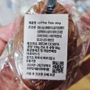 발관리 발각질 제거 아로마515 커피 천연 비누 내돈내산 사용후기
