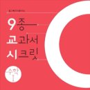 한양수학학원 이미지