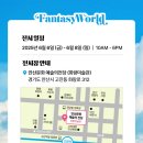 씨앤씨월드